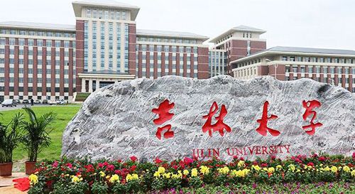 张立锋 吉林科技学院