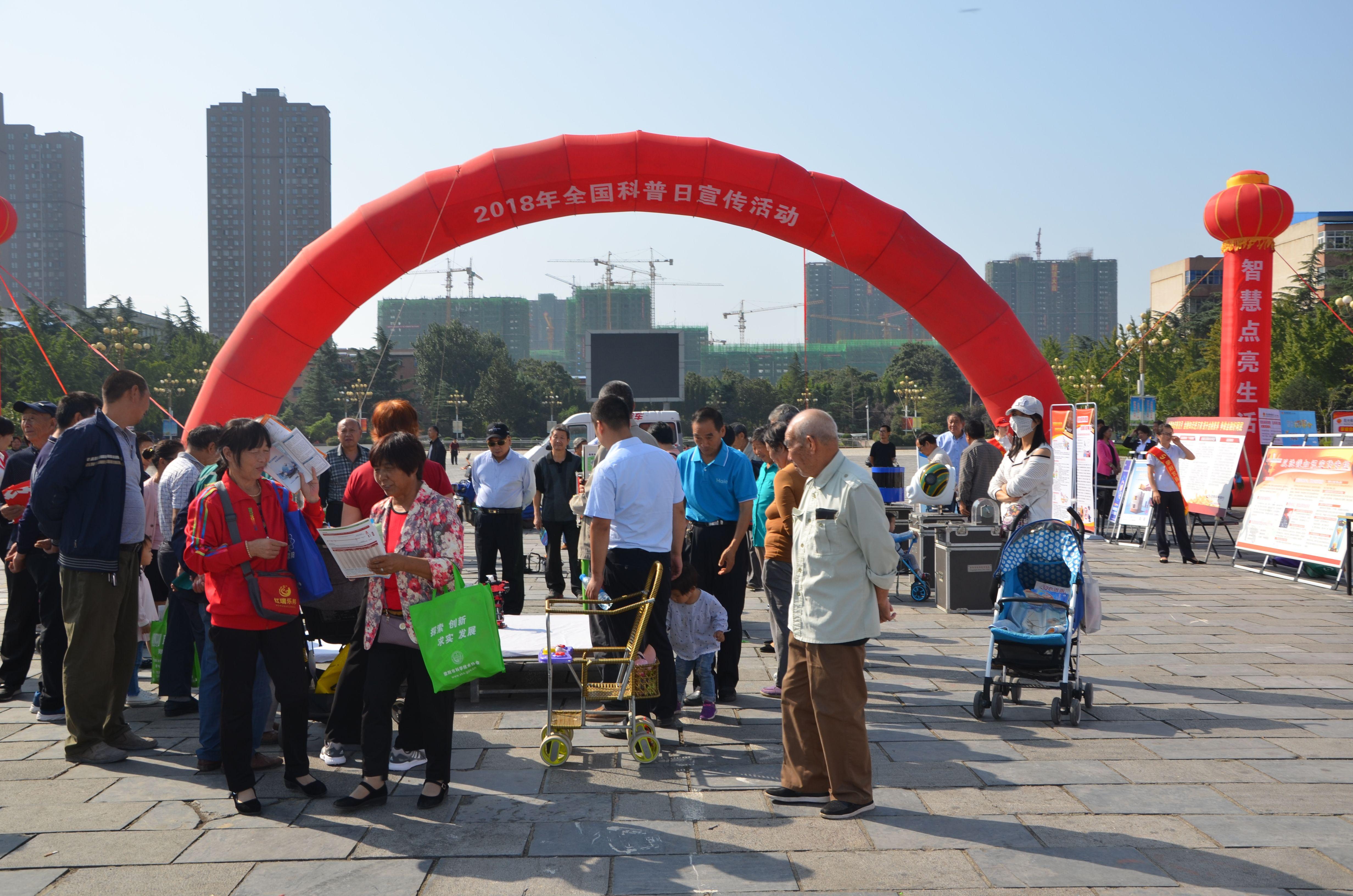 荥阳西郑州科技学院，科技与未来前沿的探索