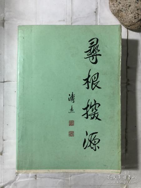 苗凌云黄河科技学院