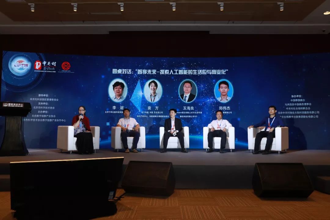 智能创想，AI重塑创意产业未来新角色