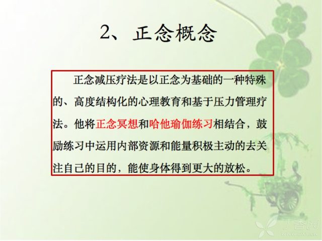 正念呼吸观察，破解未来焦虑的破局密钥