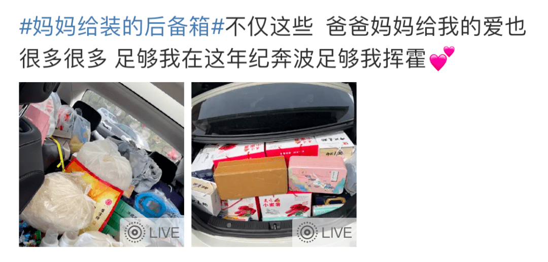 二手车检测三大死角全解析，后备箱胶条、安全带日期与焊点识别