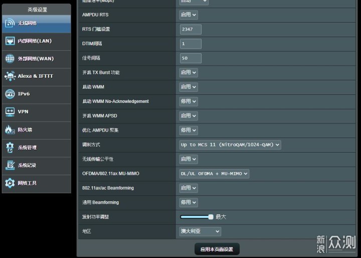 家庭网络升级全记录，千兆宽带+WiFi6+Mesh实战体验
