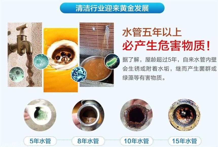 家庭水管清洗，二次污染、水垢与军团菌综合防治新策略