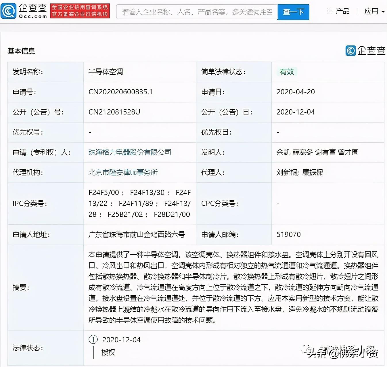 冰箱冷凝水管理终极指南，排水孔堵塞与接水盘满溢疏通方案