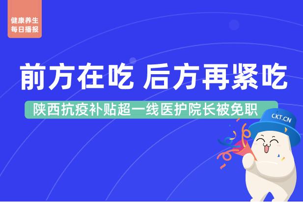 医护共情耗竭与职业倦怠的区分界定及干预路径探索