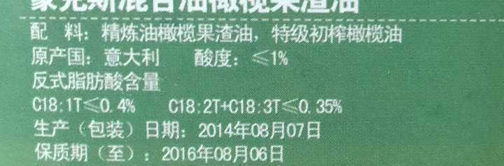 特级初榨橄榄油选购与真伪鉴别全解析