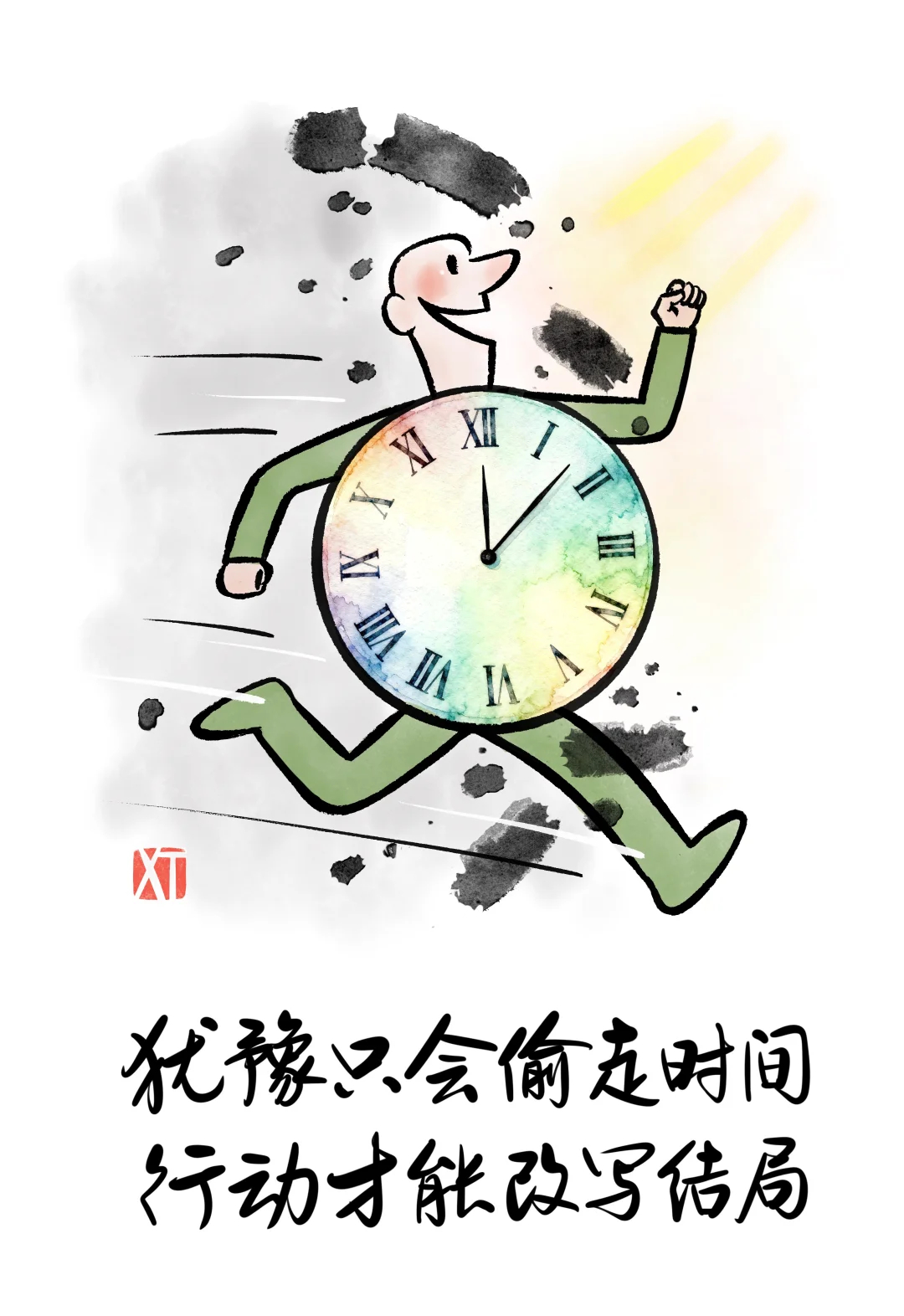 启动困难破局密钥，5分钟法则与行为惯性突破的双重策略