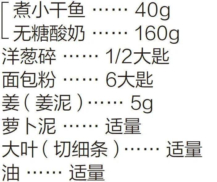 隐形糖陷阱全解析，风味酸奶、果汁与烘焙食品添加糖换算指南