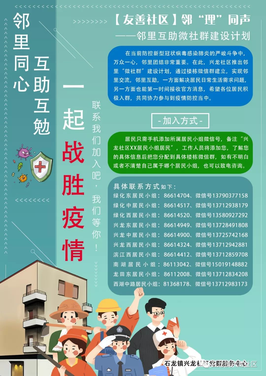 独居不孤独，社区连接重塑独居者生活网络