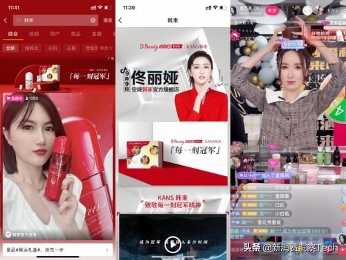 小红书笔记搜索优化全攻略，关键词布局·话题标签·合集功能深度实践指南