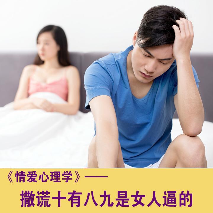 解码孩子说谎密码，分龄谎言类型、心理动机与应对策略全解析