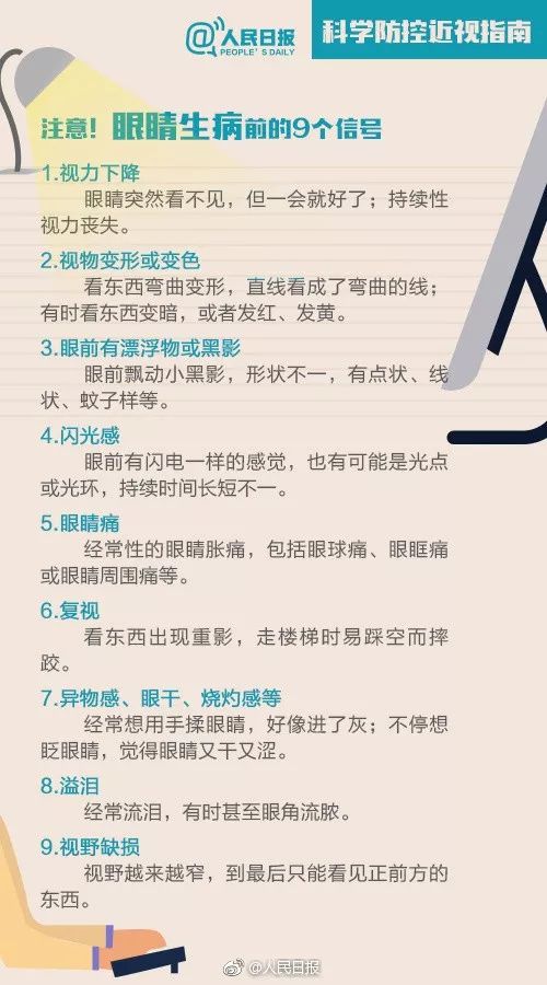 智能守护，独居老人安全防护网三大核心配置解析