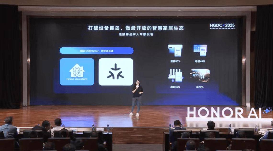 全屋智能中枢破壁战，Home Assistant与品牌生态的本地化突围