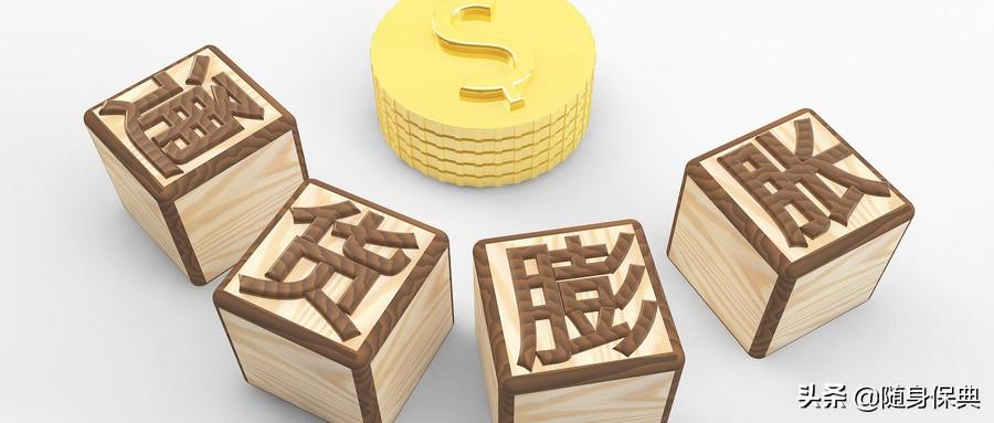 定期寿险保额测算三大核心方法解析，收入替代法、需求分析法与生命价值法