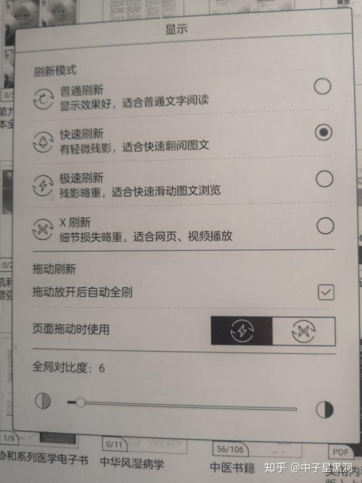 墨水屏阅读器选购核心参数解析，分辨率、前光与刷新率体验差异指南