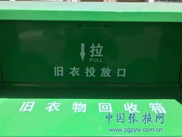 旧衣捐赠渠道深度对比，公益、二手与再生流向全解析