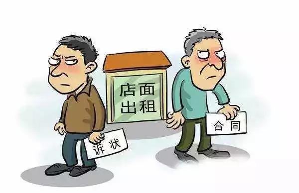 租房提前解约谈判攻略，违约金、转租权与不可抗力条款应对策略