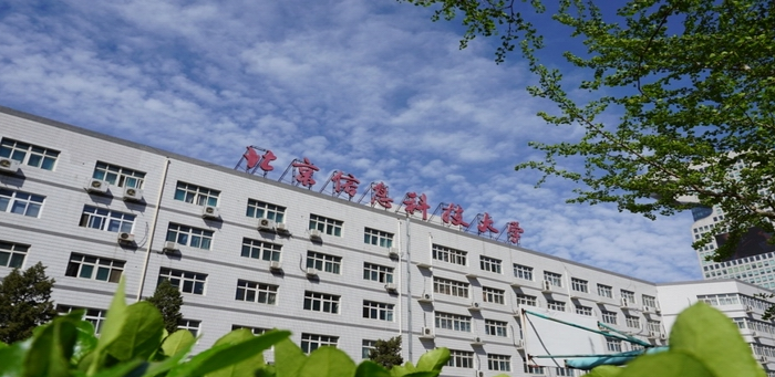 北京信息科技学院，科技教育的璀璨明珠闪耀未来之路