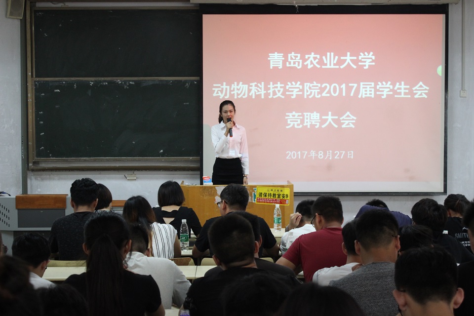 青岛农业大学动物科技学院，卓越人才培育摇篮