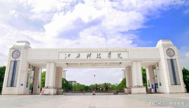 江西应用科技学院，现代活力学府的深度解读与几本之谜揭晓