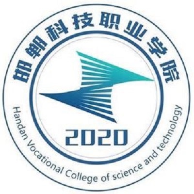 邯郸科技学院，新时代科技人才的摇篮培育基地