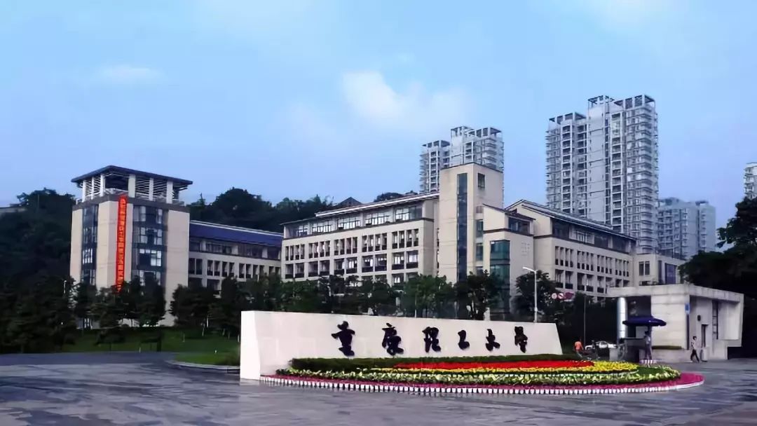 重庆科技学院，一幅动人的校园风景画卷