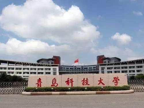 青岛德州科技学院，科技与教育的融合之旅探索