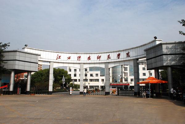 江西师范科技学院，科技与教育的融合探索之路