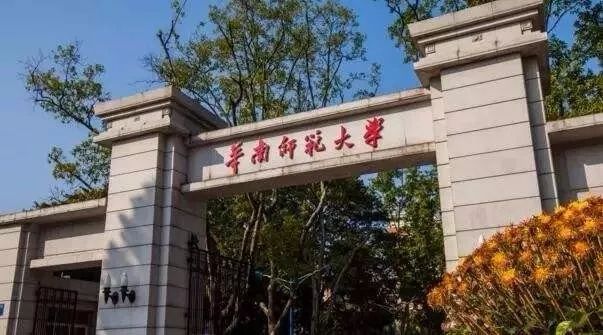 广东电子科技学院，新时代科技人才的培育摇篮