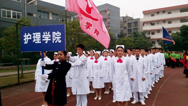 乐山医药科技学院，医药人才培育的摇篮