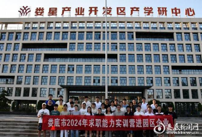 湖南娄底人文科技学院，探索人文科技与人才培养交融新路径