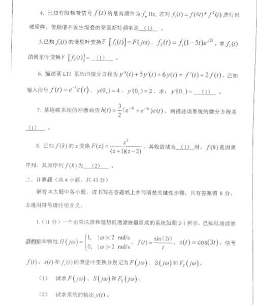 北京电子科技学院，考研热门之选，科技之路的探险之旅