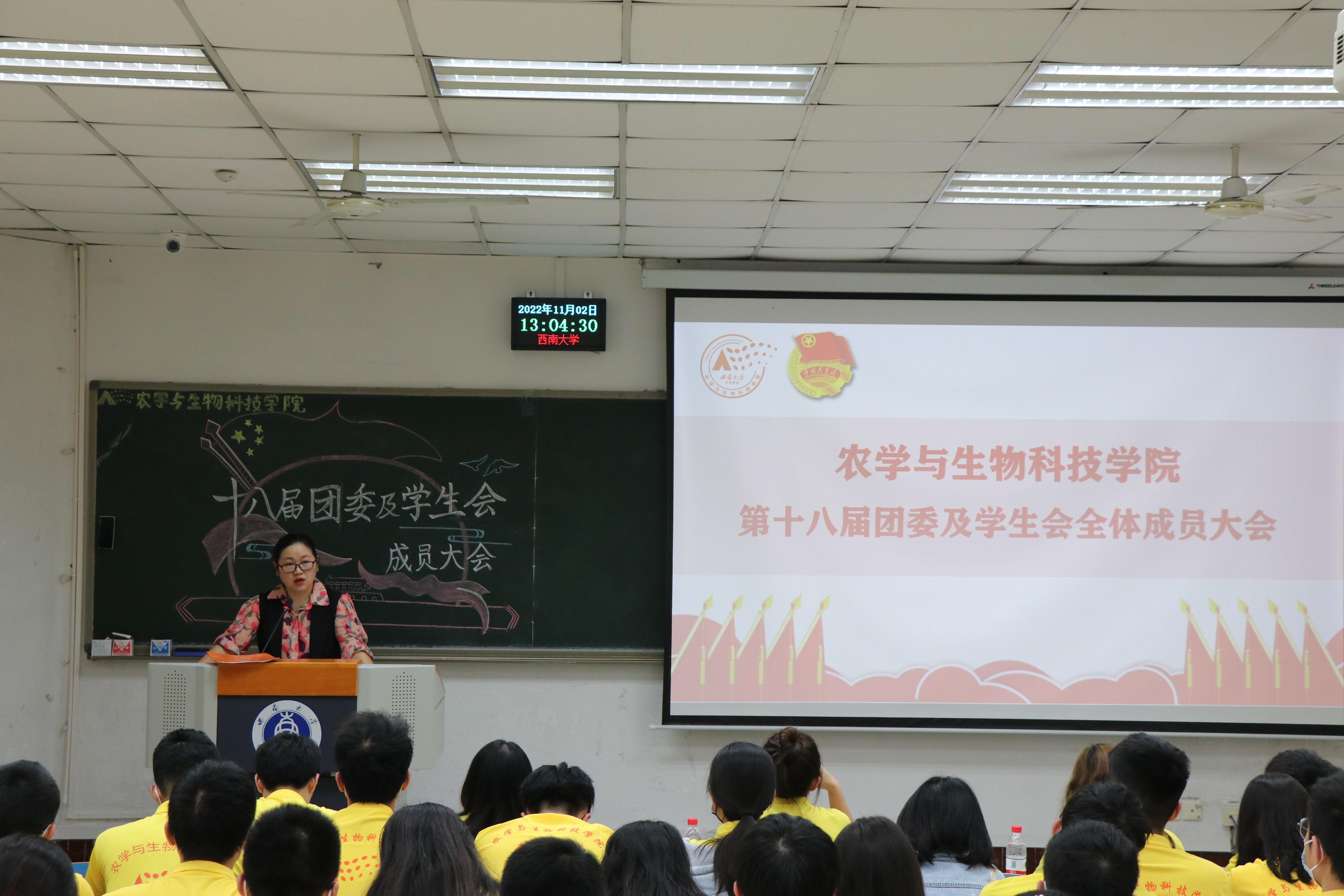 农学与生物科技学院，崛起及未来展望