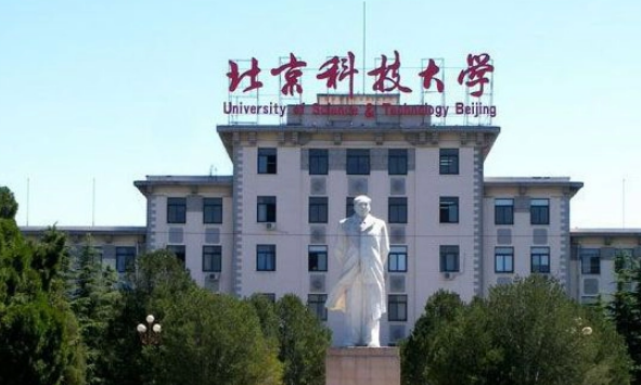 北京工业科技学院，科技之光引领未来创新之路