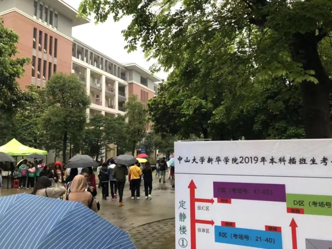 电子科技学院中山学院，科技创新人才的摇篮