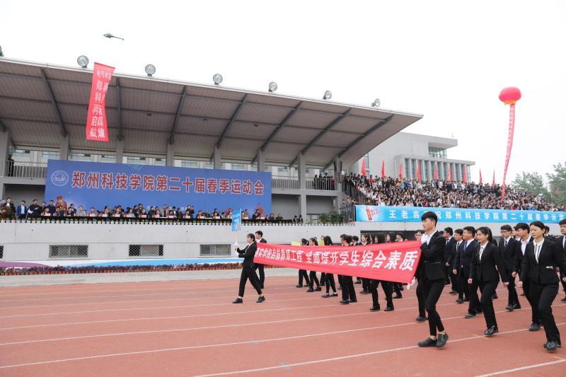 郑州科技学院是否为二本大学，详细解读与分析