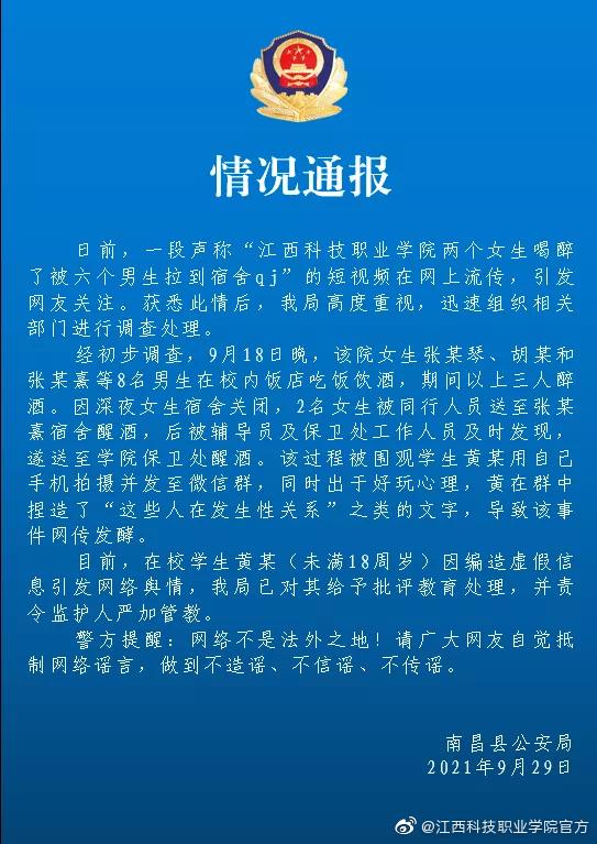 江西科技学院区域探秘，科技与人文的交融之地