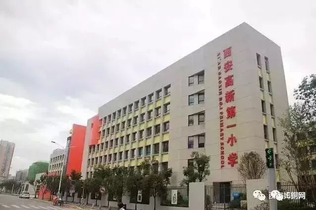 西安高新科技学院学费全面解析