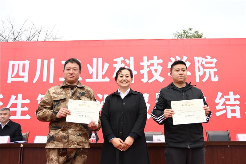 四川工业科技学院，优秀学府的探索之旅