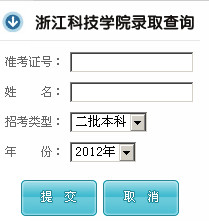 浙江科技学院教务管理系统正方，高效教学的核心驱动力