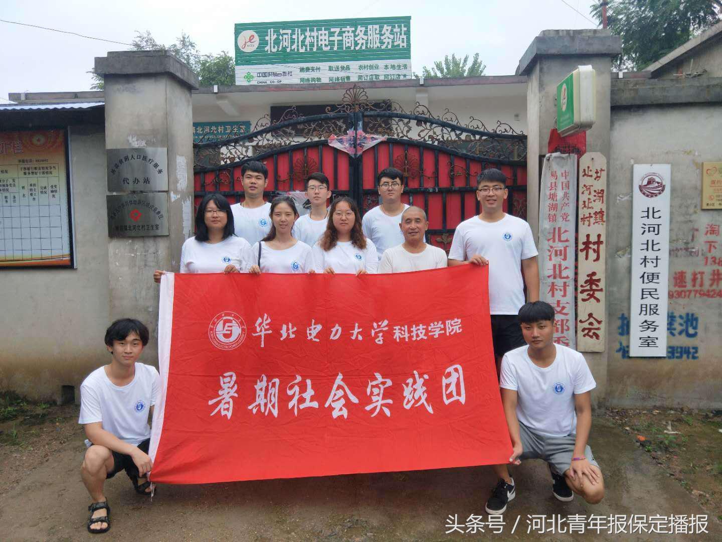 河北电力大学科技学院，电力人才培养基地