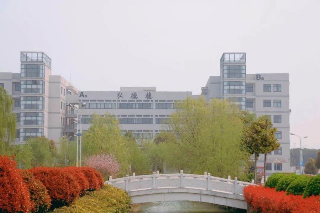 江苏京贸科技学院，图片里的学术探索之旅