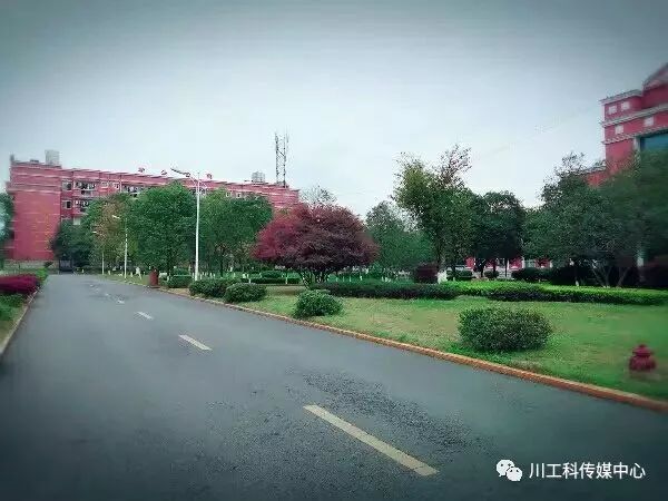 四川工业科技学院，位置优势与地域特色概览