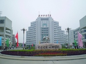 河南省科技学院官网，科技与教育的融合之旅探索