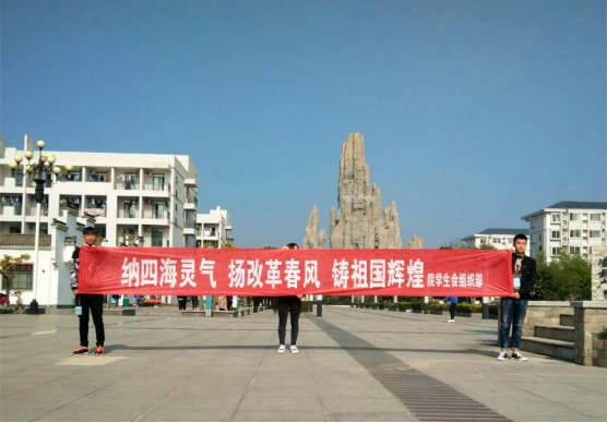 京贸科技学院2017年招生指南