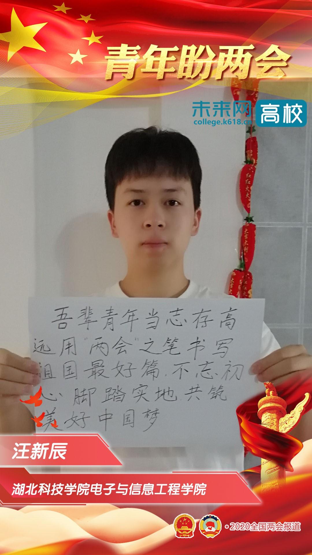 湖北科技学院周边探秘，生活与学习的和谐融合之旅