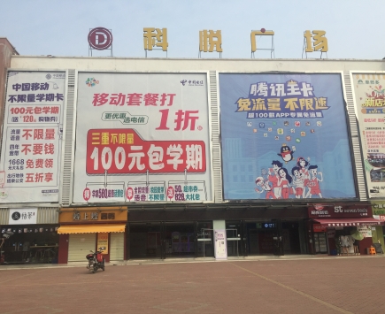 南昌科技学院店面，科技与教育的交汇之地