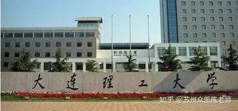 大连科技学院，科技与教育的融合探索之旅