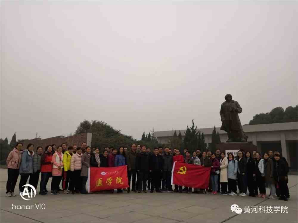 黄河科技学院群聊，校园内外的沟通桥梁